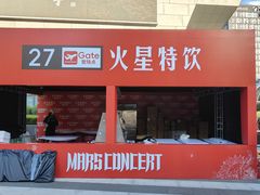 -沈阳铁西万象汇