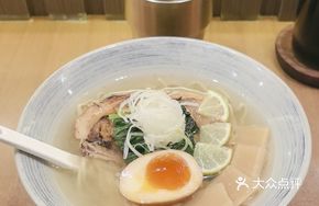 Yuzu Salt Ramen