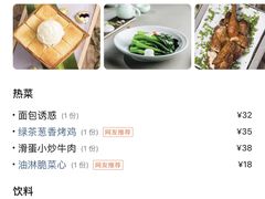 -绿茶餐厅(深圳龙华天虹购物中心店)