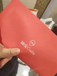 -银座Calla