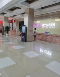 -重庆嘉华妇产医院·妇幼保健