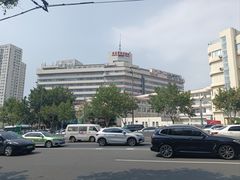 -青岛市市立医院(本部)