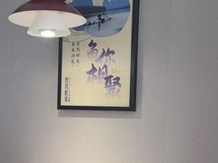 -鱼你相聚·河鲜馆(袁家岭店)