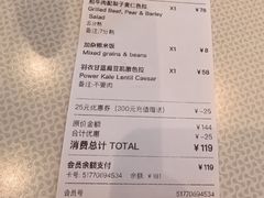 -BAKER&SPICE(环贸店)