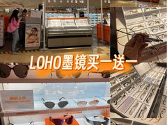 -LOHO眼镜(世纪汇广场店)