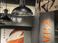 -张翻越·川渝冒菜·武汉黑鸭煲(城北万象城店)