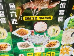 -嘉升大排档(番禺总店)