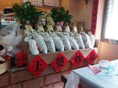 -王婆炒鱼(总店)