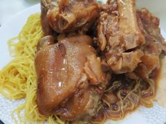 猪手面-麦文记面家(佐敦店)