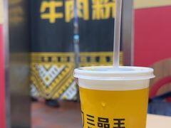 -三品王(南宁机场店)