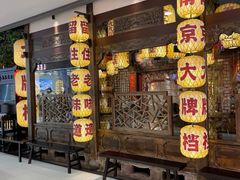 -凯德MALL(西直门店)