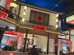 -怪噜范·贵阳小吃大排档(金源旗舰店)