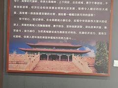 -禹城市禹王亭博物馆