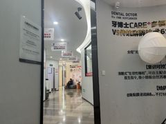 -牙博士口腔品牌连锁(杨浦店)