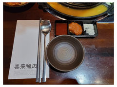 -喜来稀肉(旺角广华街店)