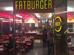 门面-FATBURGER 特富客汉堡(外交公寓店)