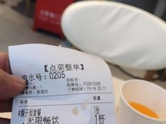 -勾魂凉皮(西二旗辉煌国际店)