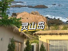 -灵山岛风景区
