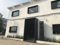 -来回·咖啡(钟村咖啡豆店)