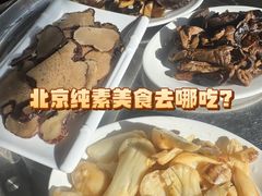 -太婆天府山珍酒楼(亚运村店)