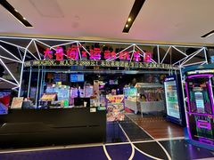 -大鲁阁X运动玩乐园·保龄球·团建·生日派对(滨江宝龙城市广场店)