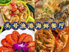 -亚龙湾热带天堂森林公园