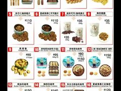 -珍妮曲奇聪明小熊(尖沙咀店)