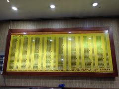 -孙家面馆(淮海第一城店)