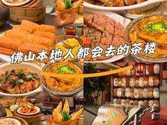 -山水茶艺馆·点心粤菜·30年老字号