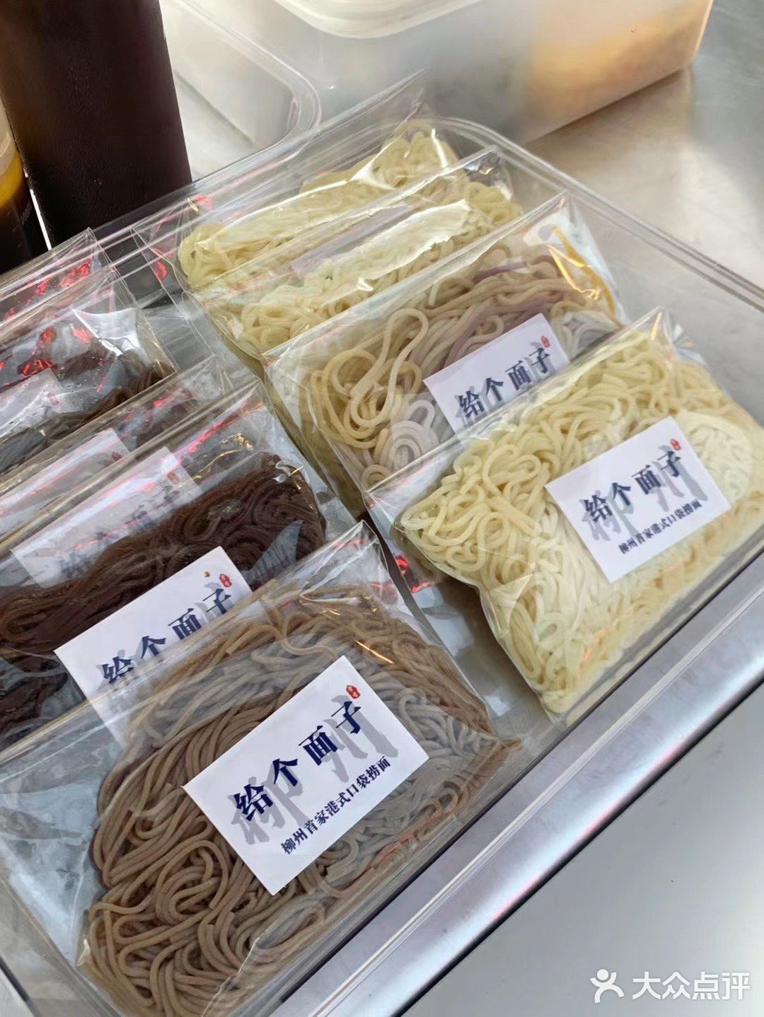 柳州夜市居然有王嘉尔同款捞面🍝人均十元