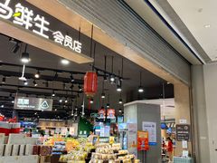 -盒马鲜生(岭南新世界店)