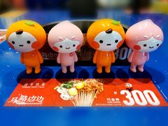 -马路边边串串香(双井直营店)