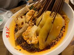 -古真记钵钵鸡(总店)