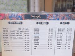 -龍炎馬仔烧味(首位中心店)