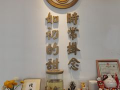 -彬媽糖水(万象天地店)