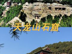 -晋祠公园