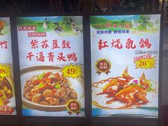 -顺德家厨(白云店)