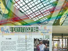 -SM城市广场(扬州店)