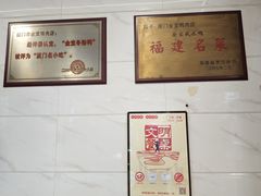 -金宝鸭肉店(斗西分店)