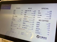 -GOOD好事咖啡(会展城店)