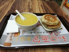 -和记馅饼(日照街店)