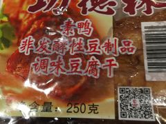 -功德林(南京西路店)