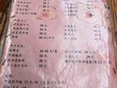 -如意坊美食(华兴一街店)