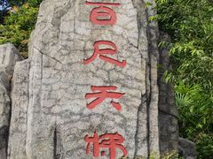 -胡须佬鸡煲四季火锅(龙珠大道店)