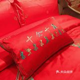 婚庆床品首选品牌——罗莱家纺
