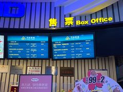 -万达影城(经区九龙城店)