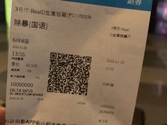 -万达影城(涪城万达广场激光IMAX店)