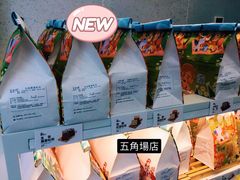 -爸爸糖手工吐司(上海五角场万达店)