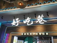 -民盈·国贸城