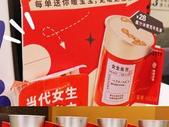-炖物24章·顺时轻养茶(杭州大厦店)